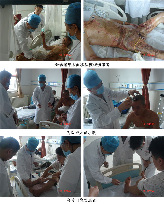 首页|bwin必赢亚洲集团中国官方网站