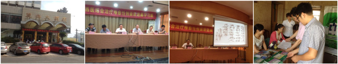 首页|bwin必赢亚洲集团中国官方网站