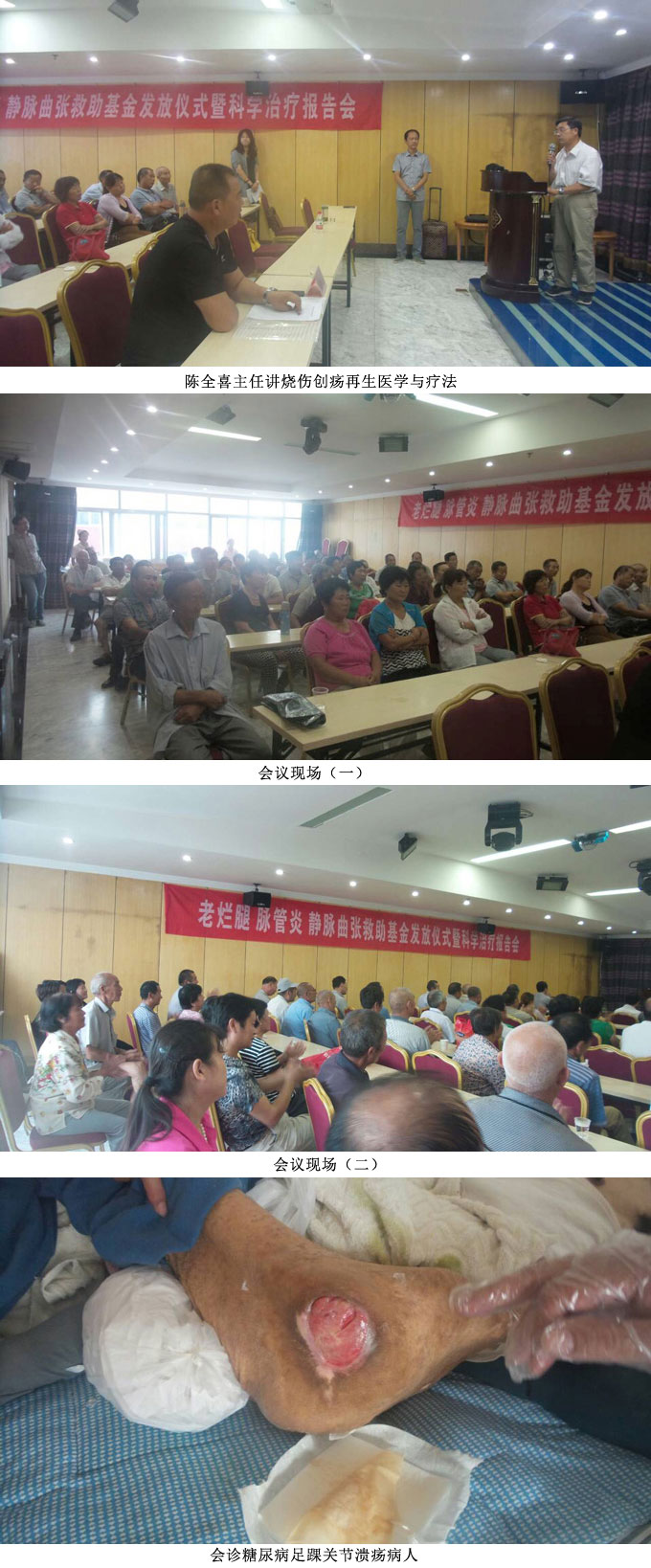 首页|bwin必赢亚洲集团中国官方网站