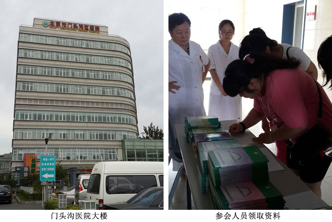 首页|bwin必赢亚洲集团中国官方网站