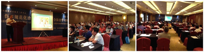 首页|bwin必赢亚洲集团中国官方网站