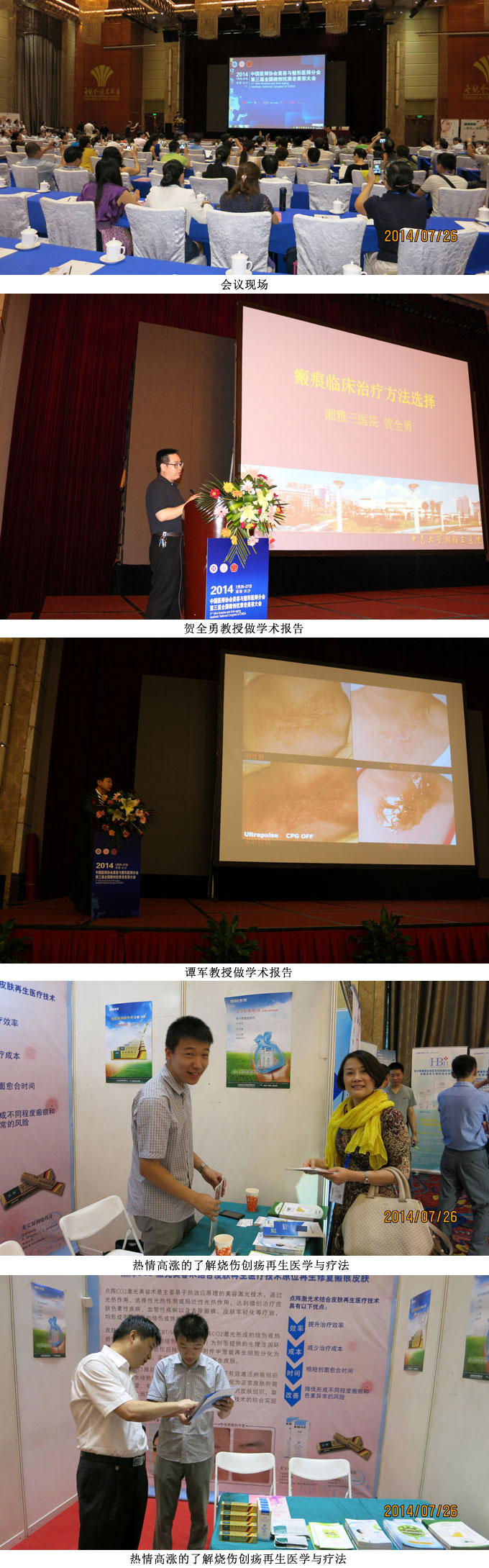 首页|bwin必赢亚洲集团中国官方网站