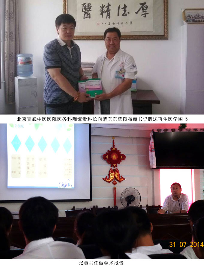 首页|bwin必赢亚洲集团中国官方网站