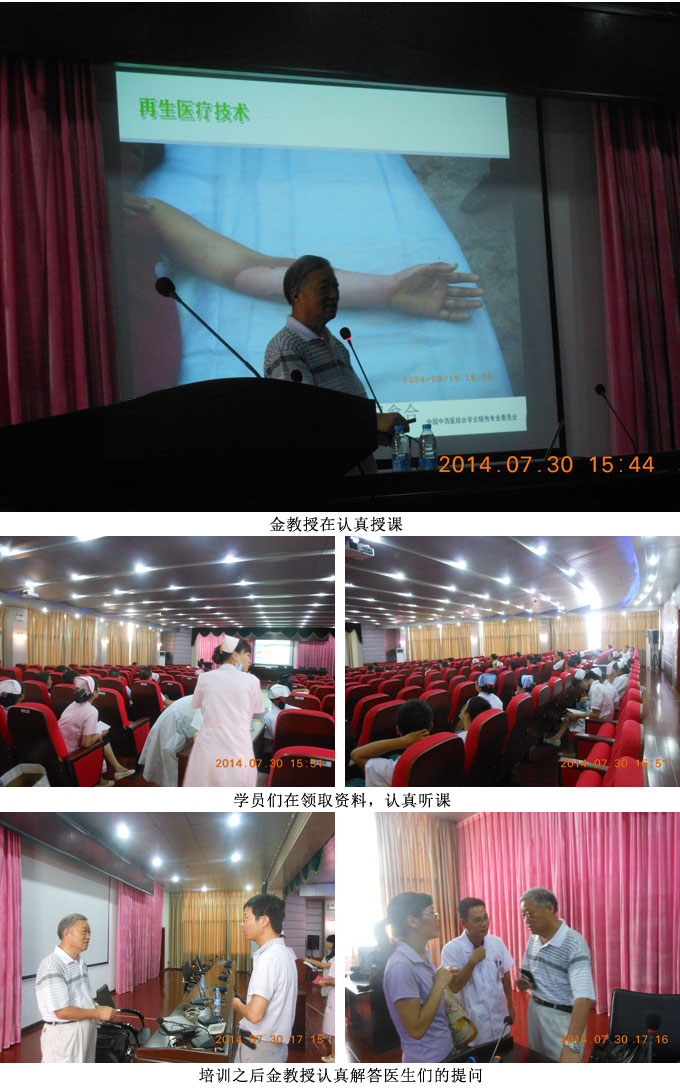 首页|bwin必赢亚洲集团中国官方网站