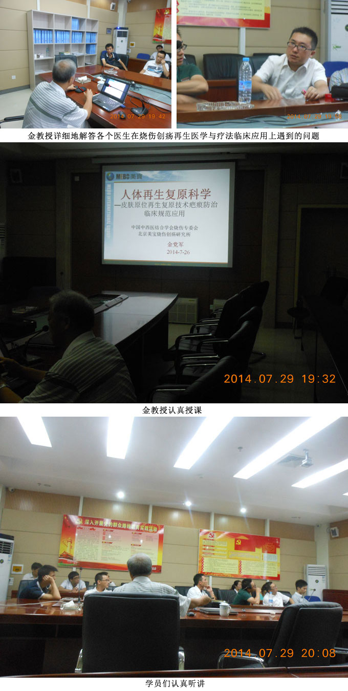 首页|bwin必赢亚洲集团中国官方网站