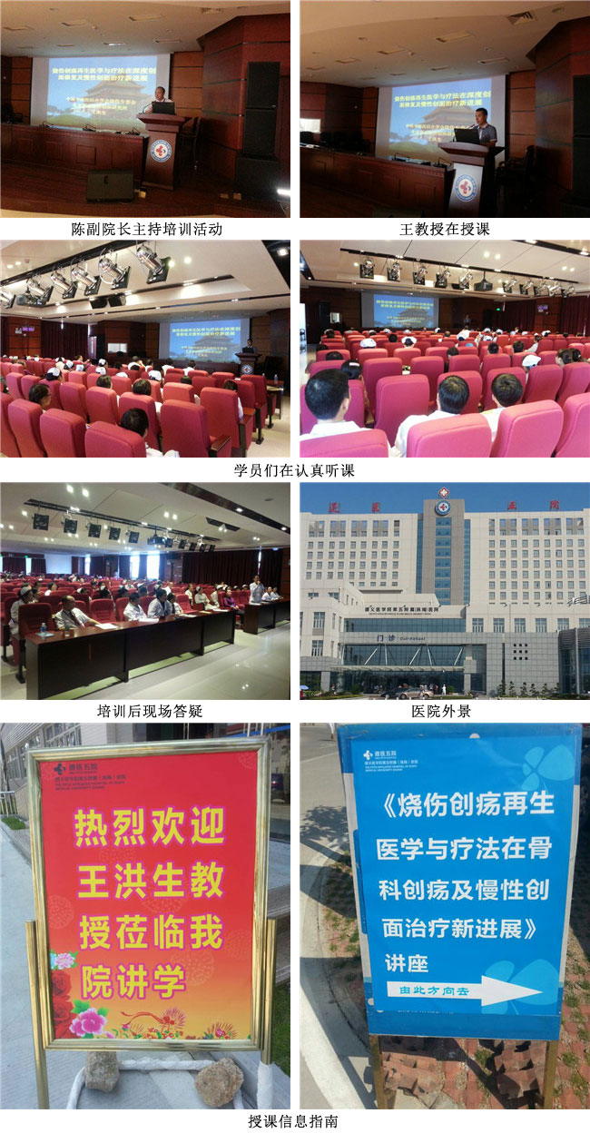 首页|bwin必赢亚洲集团中国官方网站