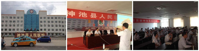 首页|bwin必赢亚洲集团中国官方网站