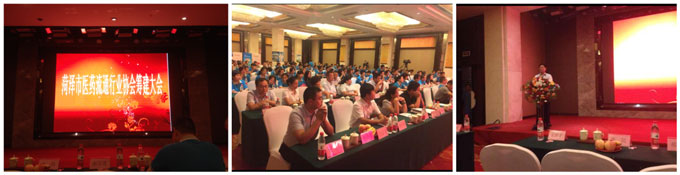 首页|bwin必赢亚洲集团中国官方网站