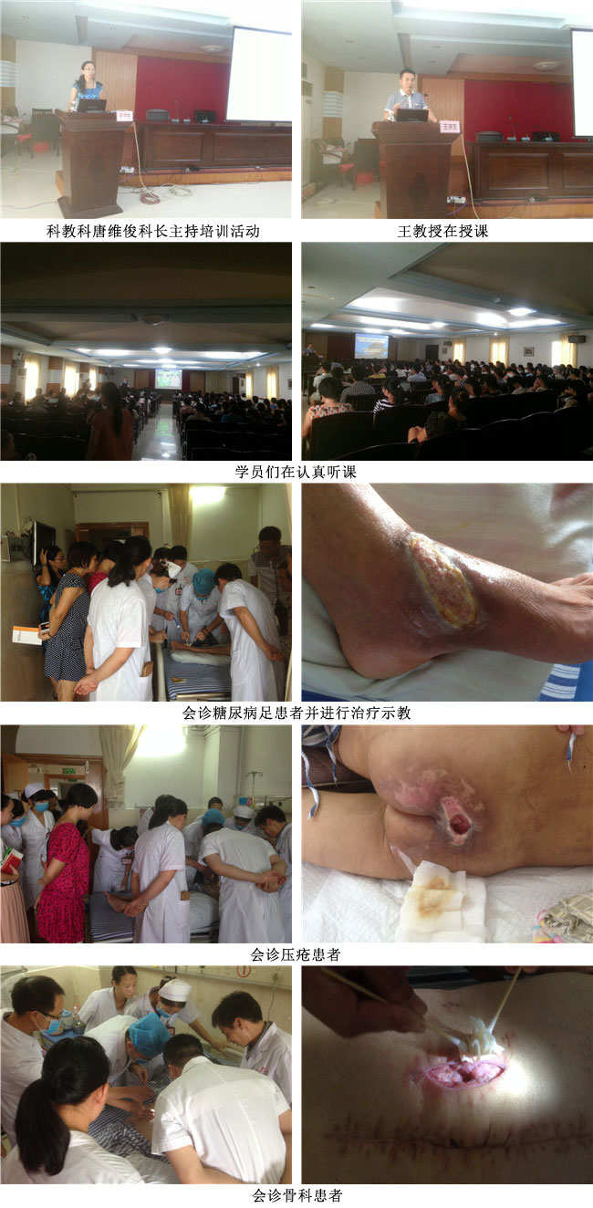 首页|bwin必赢亚洲集团中国官方网站