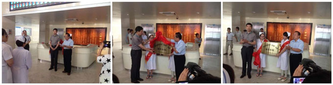 首页|bwin必赢亚洲集团中国官方网站