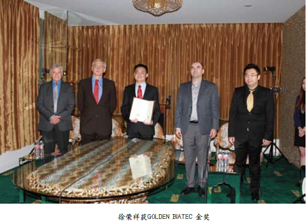 首页|bwin必赢亚洲集团中国官方网站