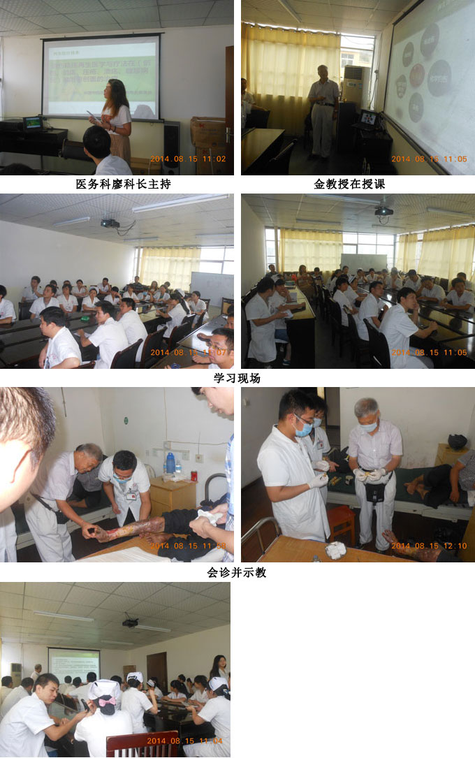 首页|bwin必赢亚洲集团中国官方网站