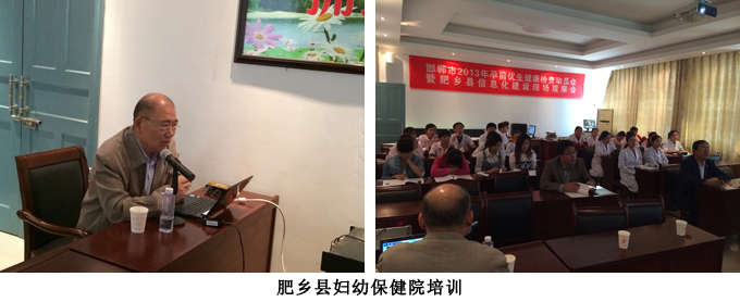 首页|bwin必赢亚洲集团中国官方网站