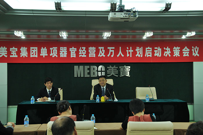 首页|bwin必赢亚洲集团中国官方网站