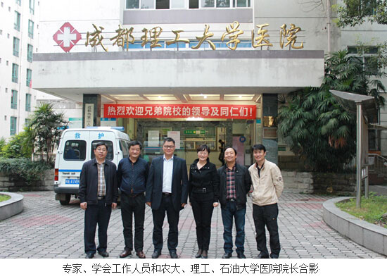 首页|bwin必赢亚洲集团中国官方网站