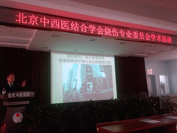 首页|bwin必赢亚洲集团中国官方网站