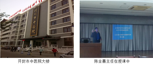 首页|bwin必赢亚洲集团中国官方网站