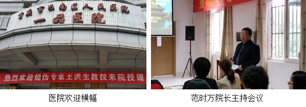 首页|bwin必赢亚洲集团中国官方网站