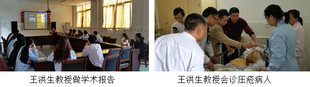 首页|bwin必赢亚洲集团中国官方网站