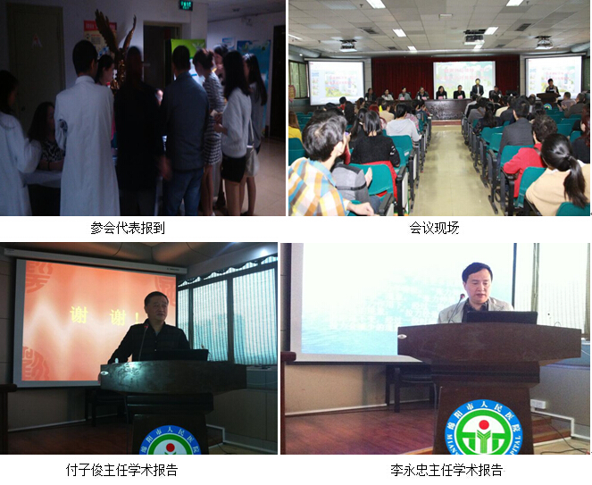 首页|bwin必赢亚洲集团中国官方网站