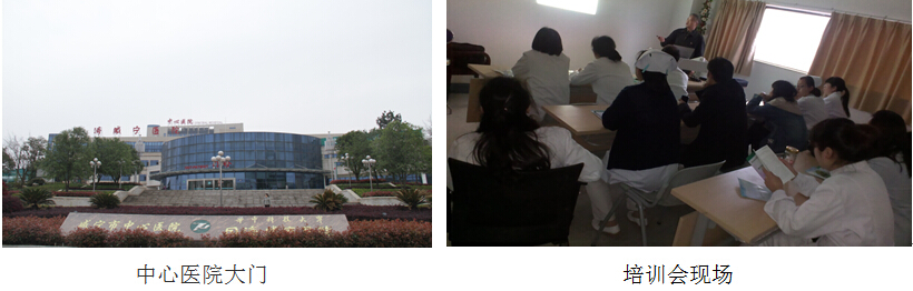 首页|bwin必赢亚洲集团中国官方网站