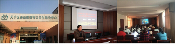 首页|bwin必赢亚洲集团中国官方网站