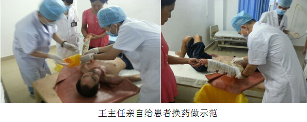 首页|bwin必赢亚洲集团中国官方网站