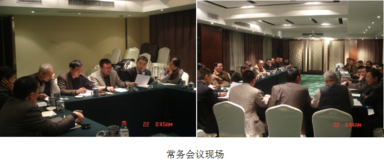 首页|bwin必赢亚洲集团中国官方网站