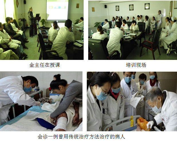 首页|bwin必赢亚洲集团中国官方网站