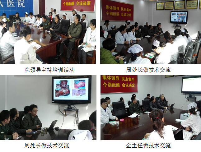 首页|bwin必赢亚洲集团中国官方网站