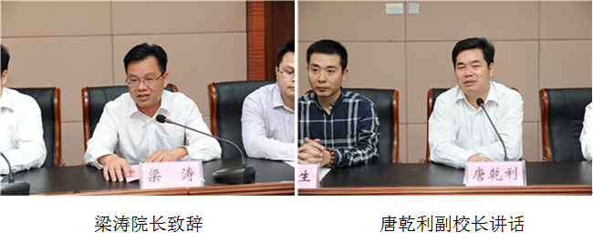 首页|bwin必赢亚洲集团中国官方网站