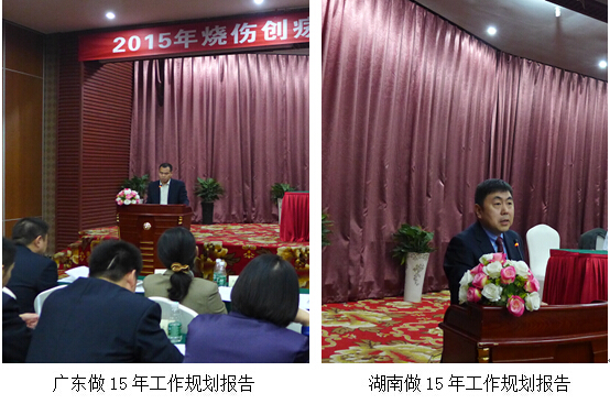 首页|bwin必赢亚洲集团中国官方网站