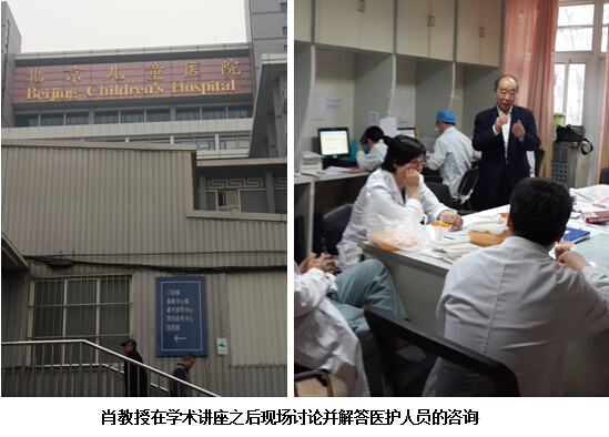 首页|bwin必赢亚洲集团中国官方网站