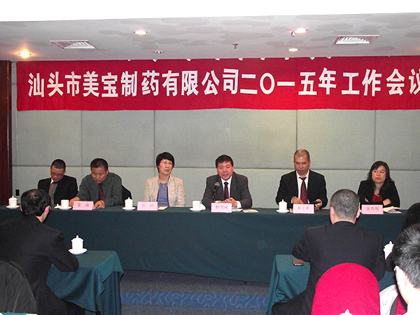 首页|bwin必赢亚洲集团中国官方网站