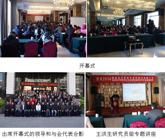 首页|bwin必赢亚洲集团中国官方网站