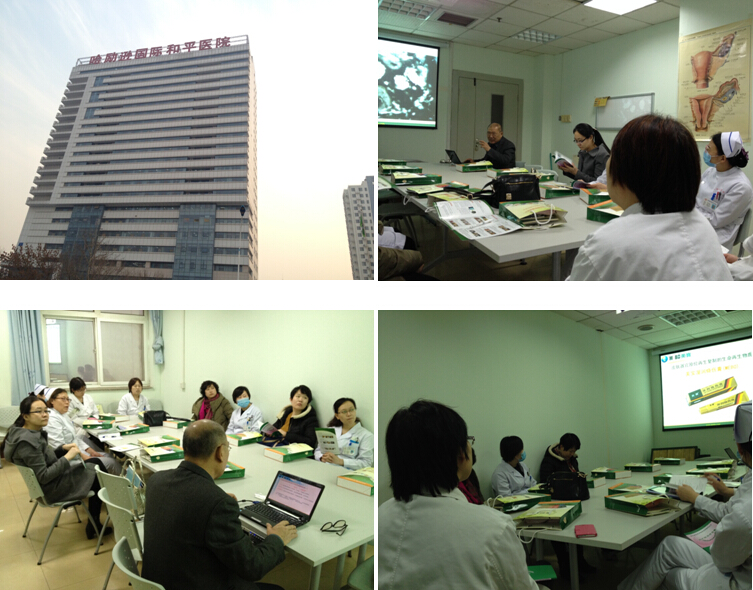 首页|bwin必赢亚洲集团中国官方网站