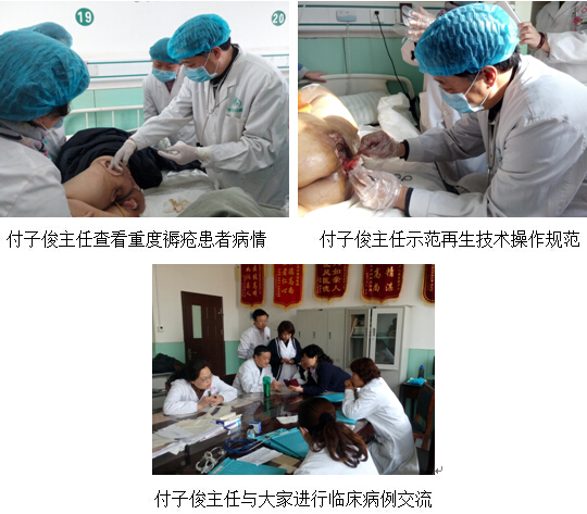 首页|bwin必赢亚洲集团中国官方网站