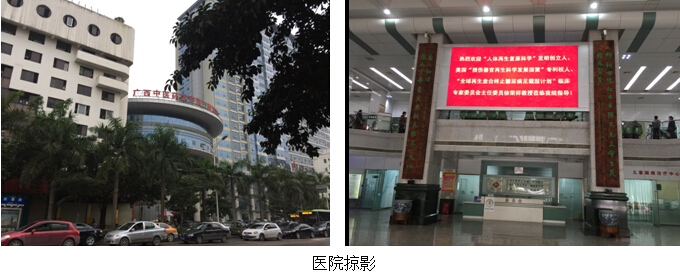 首页|bwin必赢亚洲集团中国官方网站