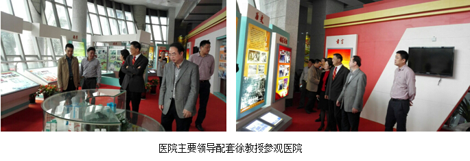 首页|bwin必赢亚洲集团中国官方网站