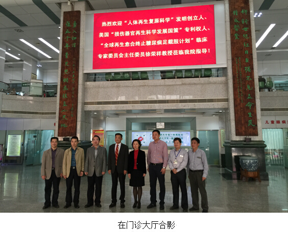 首页|bwin必赢亚洲集团中国官方网站