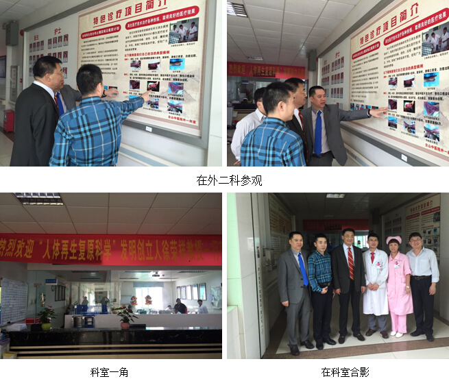 首页|bwin必赢亚洲集团中国官方网站