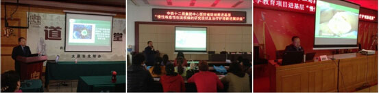 首页|bwin必赢亚洲集团中国官方网站