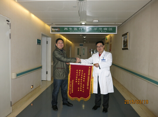 首页|bwin必赢亚洲集团中国官方网站