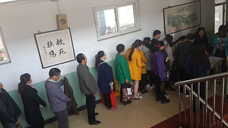 首页|bwin必赢亚洲集团中国官方网站