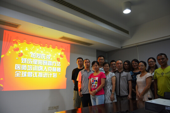 首页|bwin必赢亚洲集团中国官方网站