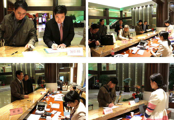 首页|bwin必赢亚洲集团中国官方网站