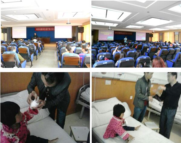 首页|bwin必赢亚洲集团中国官方网站