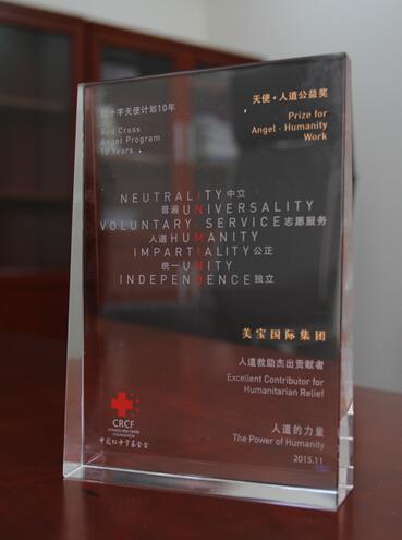 首页|bwin必赢亚洲集团中国官方网站