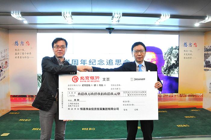 首页|bwin必赢亚洲集团中国官方网站