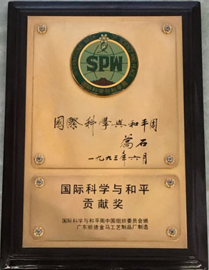 首页|bwin必赢亚洲集团中国官方网站